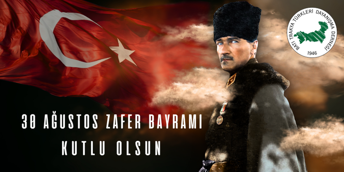 Zafer Bayramımız Kutlu Olsun 